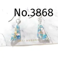 ハンドメイド　ピアス　琉球ガラス　レジン　海　マリン　マーメイド