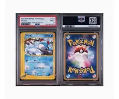ポケモンカード マリル PSA9 旧裏 - メルカリ