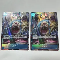 2nd anniversary バギー パラレル　プロモ　2周年　2枚