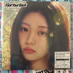 ILLIT I Got Your Back ウォンヒ 新品未開封