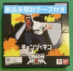 UNION ARENA チェンソーマン 第二版 テープ付き 2BOX - メルカリ