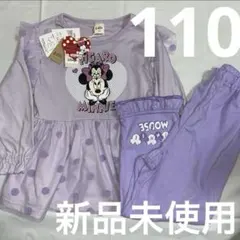 110 リトシー パジャマ ミッキー ミニー なりきり 長袖 上下セット 紫