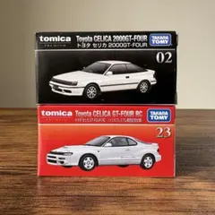 トミカプレミアム セリカ 新旧セット GT-FOUR + RC発売記念仕様のサムネイル