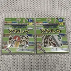 【新品】ダイカットマグネット でんしゃ 27P 2袋セット 知育玩具 乗り物