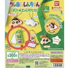 2026年最新】チョコビ ストラップの人気アイテム - メルカリ