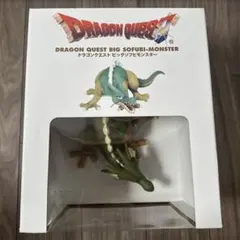 ドラゴンクエスト ビッグソフビフィギュア ドラゴン