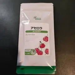 2026年最新】アセロラの人気アイテム - メルカリ
