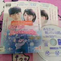 2026年最新】韓流ドラマ dvd あなたが眠っている間にの人気アイテム