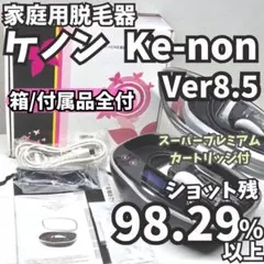 2026年最新】ケノン 2080の人気アイテム - メルカリ