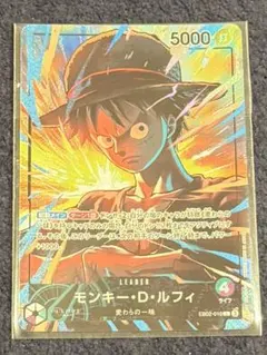 ワンピースカード 緑紫 ルフィ リーダーパラレル EB02-010 プロモ
