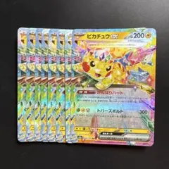ピカチュウex RR 21枚セット ピカチュウex RR9枚セット - メルカリ