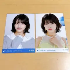 乃木坂46 福袋LuckyBag 2026 生写真 林瑠奈 - メルカリ