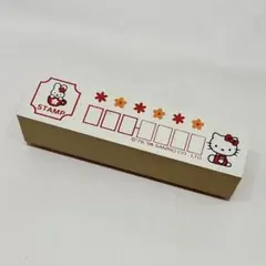 ★希少★ ハローキティ 郵便番号 ハンコ 平成レトロ キティちゃん サンリオ