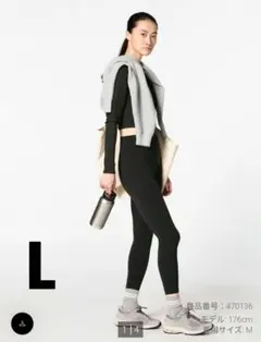 【新品未使用】ユニクロ ウルトラストレッチエアリズムUVカットレギンス L