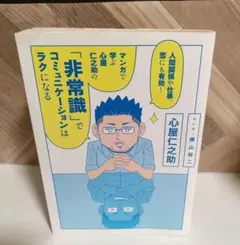 なつ様 リクエスト 2点 まとめ商品