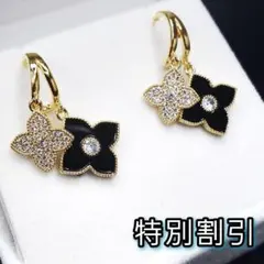 A681c【純銀製】ピアス　四ツ葉クローバー　揺れる　CZダイヤ　ゴールド×黒