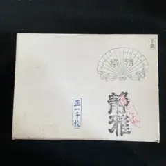 Item thumbnail for item 5d1a1b8e-5133-4f9c-97eb-8293c9cc23c5