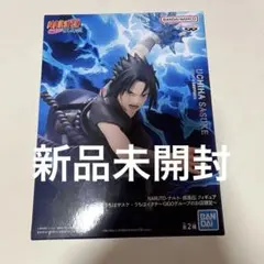 【新品未開封】NARUTO疾風伝 うちはサスケ 【GIGO限定フィギュア】