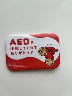 Item thumbnail for item 82c8f6c9-3bba-4f5c-93ef-2ce36380948d