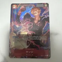 2026年最新】サンジ r パラレル op01-013の人気アイテム - メルカリ