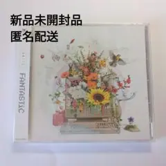 ユナイト Fantastic 通常盤 新品未開封品