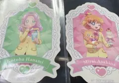 魔法使いプリキュア アニメイト特典