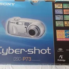 SONY Cyber-shot DSC-P3 マリンパック付 - メルカリ