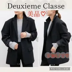 ⭐︎新品エッセンロートレアモン ダブルジャケット 36 ダークグレー　春夏 ⭐︎新品エッセンロートレアモン ダブルジャケット 36 ダークグレー 春