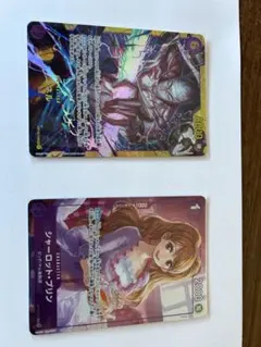 ワンピースカード　エネルsec、プリン