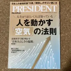 Item thumbnail for item e92032a1-452f-4faf-805c-a31dc3727a26