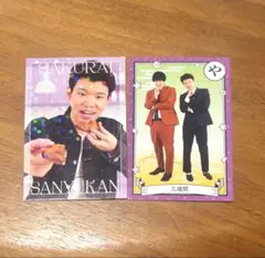 よしもとコレカ7th Edition 三遊間 - メルカリ
