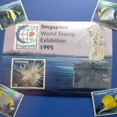 4183 外国切手　トケラウ諸島1995年 シンガポール 世界切手展 魚
