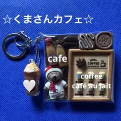 ゆず様 リクエスト 4点 まとめ商品