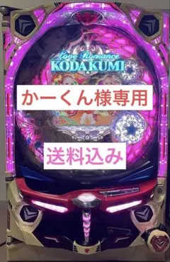 CR倖田來未2 パチンコ実機 2026年最新】実機 倖田來未2の人気アイテム - メルカリ
