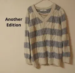 Another Edition アイボリー グレー ボーダーケーブル編みニット