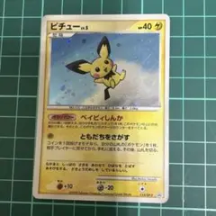 ピチュー PROMO DPプロモーションカード 112/DP-P - メルカリ