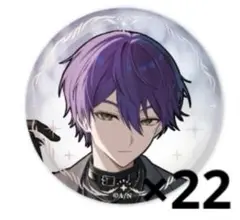 2026年最新】剣持刀也 artの人気アイテム - メルカリ