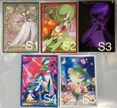サーナイト　メガサーナイト　デッキシールド　まとめ売り　バラ売り可のサムネイル