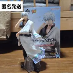 坂田銀時 ラストワン 一番くじ フィギュア 銀魂 くじはノリとタイミング 銀さん