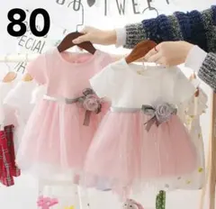 残りわずか⭐️お花コサージュのセレモニードレス　80ピンク