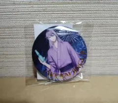 ヒプノシスマイク 8th ANNIVERSARY オンラインくじ E賞 寂雷