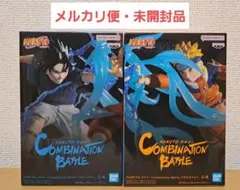 【匿名配送】ナルト　Combination Battle　ナルト&サスケ