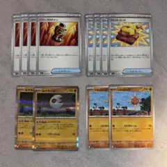 ルナトーン・ソルロック　セット No.29