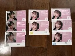 松本かれん 特典券のみ