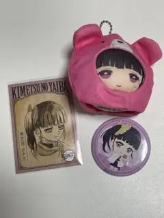 鬼滅の刃 栗花落カナヲセット