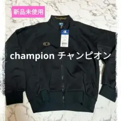 新品✳️チャンピオン✳️トラックジャケット M 黒 ジャージ ブルゾンジャケット