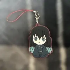 鬼滅の刃 時透無一郎 ラバーマスコット