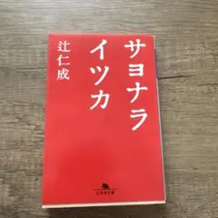 Item thumbnail for item 2c1f3ce1-132a-4dd4-b881-89ab7486c81c