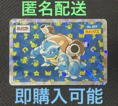 2025年最新】トップサン カメックスの人気アイテム - メルカリ