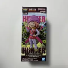 HUNTER×HUNTER ワーコレ Dポックル　新品未開封